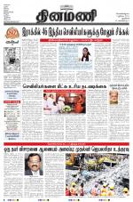 Dinamani - New Delhi