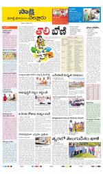 SPSR Nellore District
