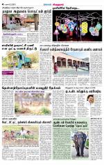 Virudhunagar-Madurai Supplement