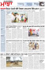 Punjabi Tribune (Majha/Doaba)