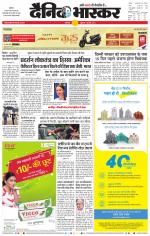 बालाघाट 