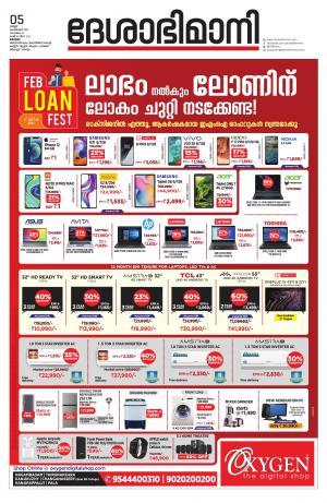 Kottayam,february 5th 2021