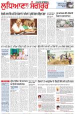 Punjabi Tribune (Ludhiana)