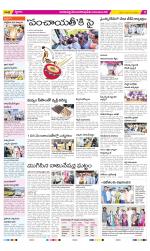 Visakhapatnam Constituencies Old