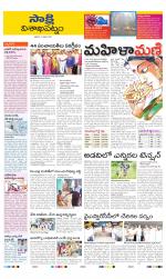 Visakhapatnam District - Old