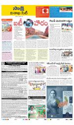 Visakhapatnam District