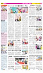 Prakasam Constituencies