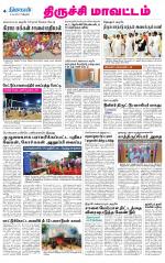 Trichy Supplement
