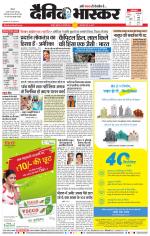 नागपुर-विदर्भ