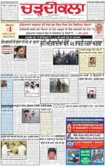 Charhdikala Newspaper (Punjab) 