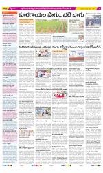 Nalgonda Constituencies