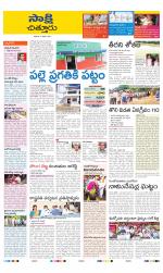Chittoor District