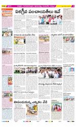 Chittoor Constituencies