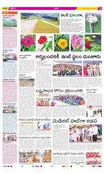 YSR Kadapa Constituencies