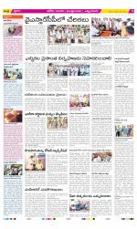 Kurnool Constituencies