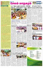 Managaram-Salem Supplement