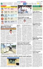 Tiruvellore-Chennai Supplement