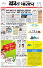 छत्रपति संभाजीनगर 