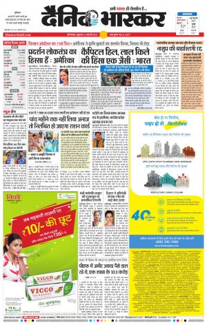 औरंगाबाद