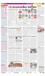 Guntur Constituencies