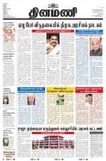 Dinamani - Dharmapuri