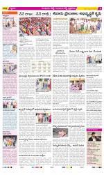 Guntur Amaravathi Constituencies