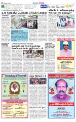 Nellai City-Tirunelveli Supplement
