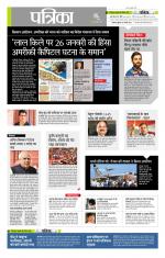 उत्तर प्रदेश