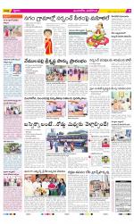 Vijayawada City Constituencies