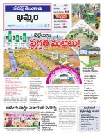 Khammam
