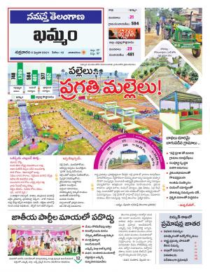Khammam
