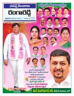 Rangareddy