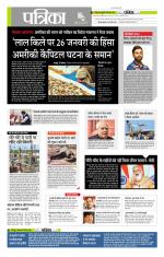 मध्य प्रदेश-छत्तीसगढ़