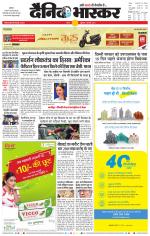 सतना-विंध्य