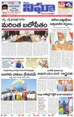 Telangana/AndhraPradesh 05/02/2021