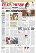 Free Press - Bhopal Epaper Edition