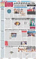 The Navodaya Times Ghaziabad 