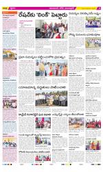 Adilabad Constituencies