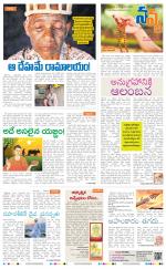 Navya Daily