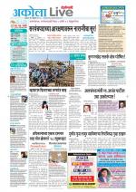 Akola Live