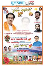 Buldhana Live