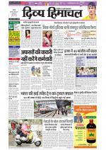 Divya Himachal Chandigarh+Mera Shimla +Aastha