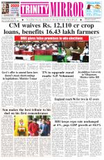 Trinity Mirror English Daily