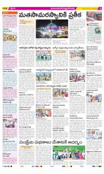 Mahabubnagar Constituencies