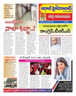Aadab Hyderabad Tab Pages
