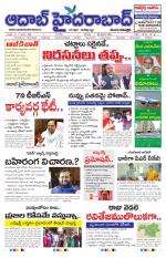 Aadab Hyderabad Main Pages