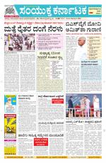 Namma Davanagere, ದಾವಣಗೆರೆ 