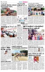 Dindigul-Madurai Supplement