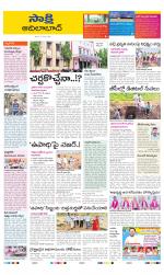 Adilabad District