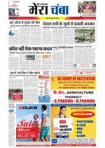 Divya Himachal Dharamsala+Mera Chamba+Aastha